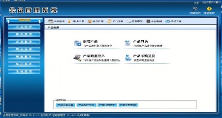 天津會(huì)員軟件開發(fā)與專業(yè)汽車美容軟件解決方案探析
