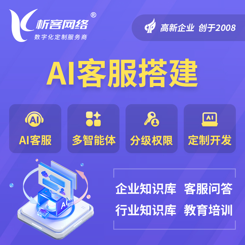 天津軟件開發與系統開發 打造企業數字化的核心引擎