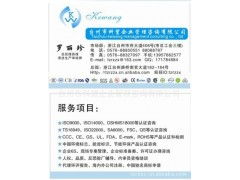 食品包裝材料許可證咨詢服務 認證驗廠與公關服務的全方位指南